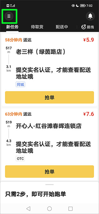 新蒲津1